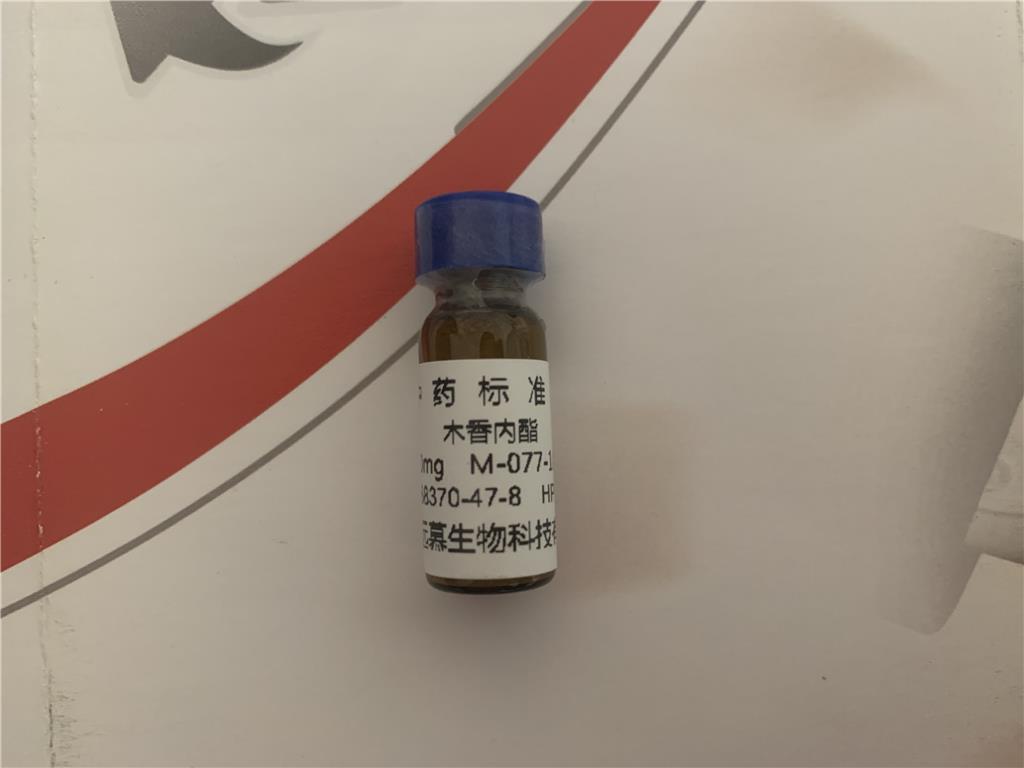 ?CAS:1367369-79-6,恩替卡韋雜質(zhì)