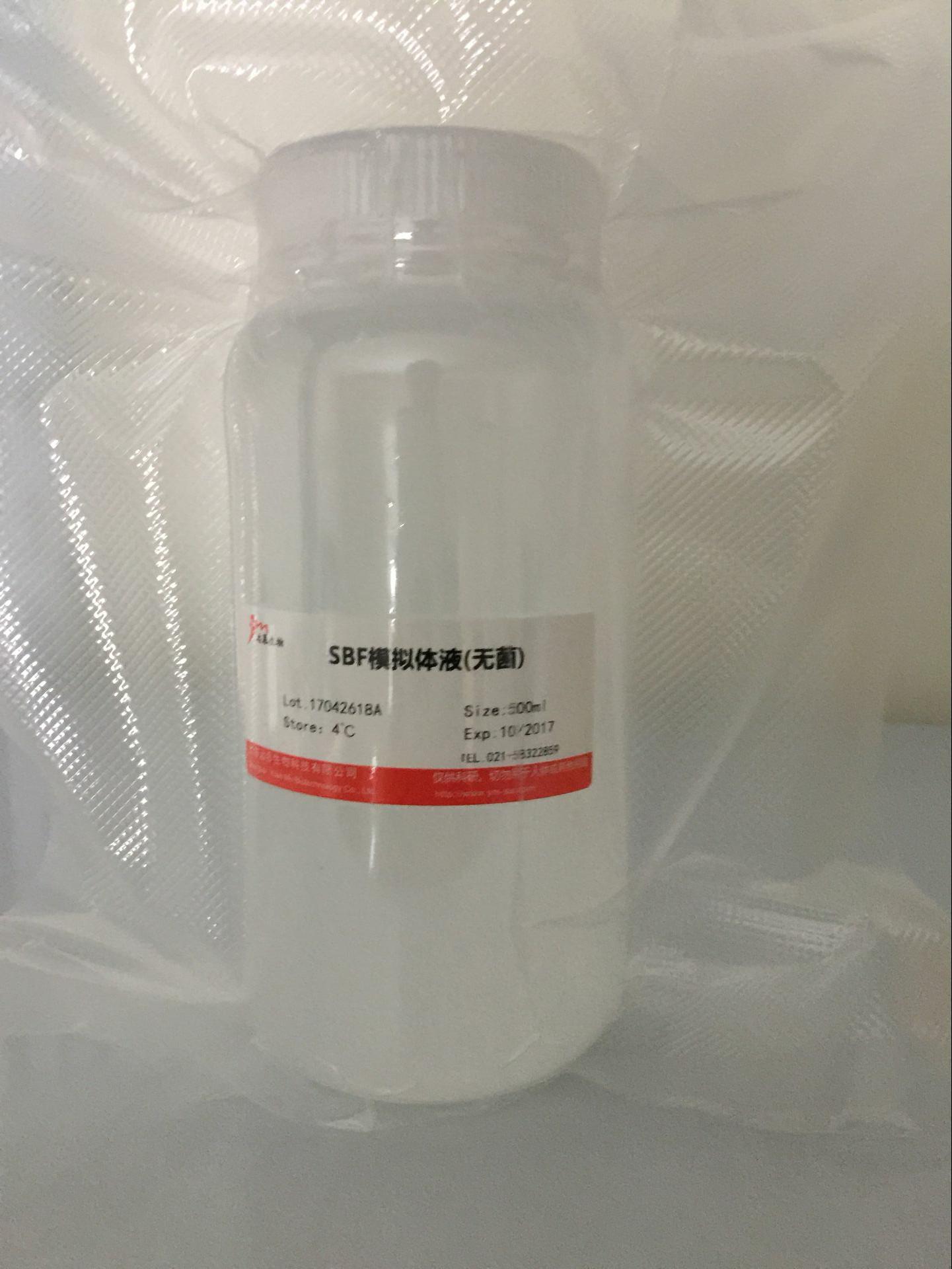 乙酸鈉緩沖液(2mol/L,pH3.6-5.0,無(wú)菌)