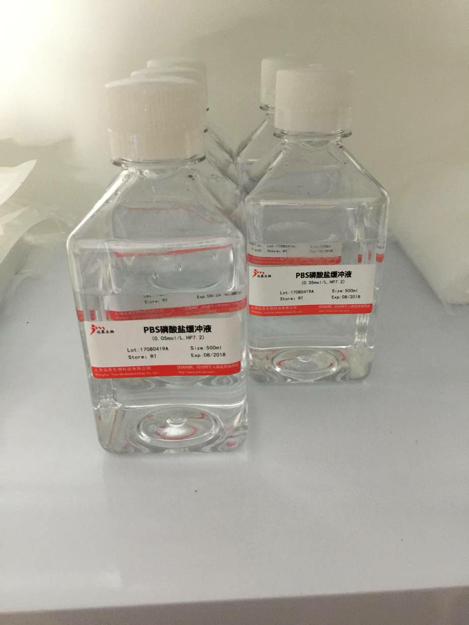 NP-40溶液(10%,無(wú)菌)