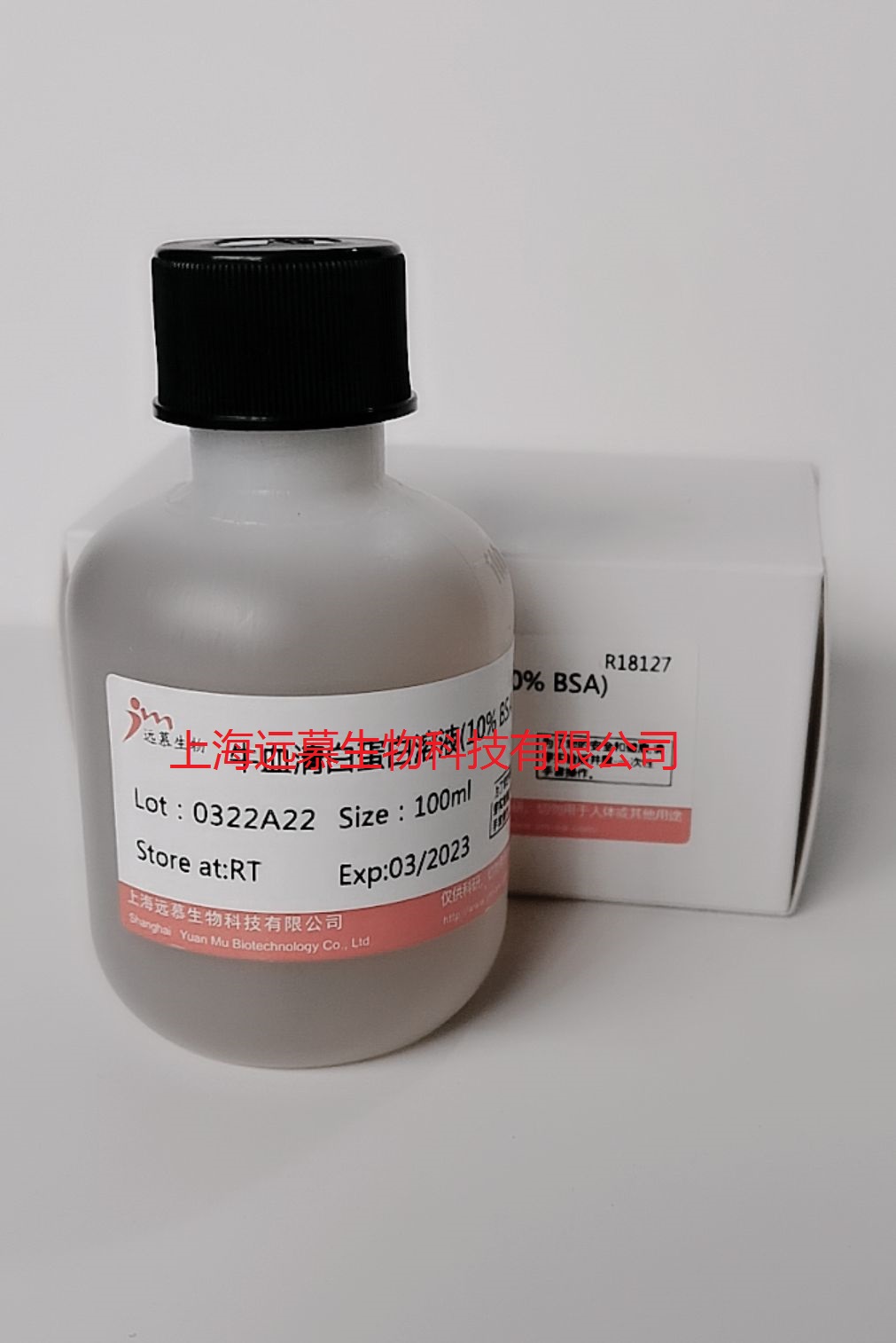 紅細(xì)胞滲透脆性檢測(cè)試劑盒(Parpart比色法)