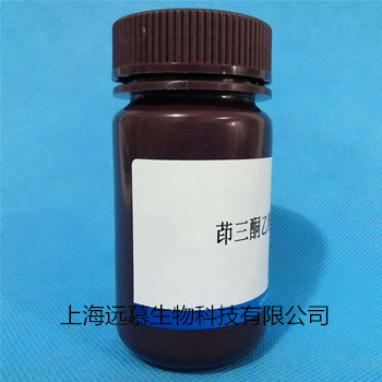 上海遠慕生物詳細介紹茚三酮乙醇溶液(0.1%)的工作原理，實驗注意事項，規(guī)格，用途，說明等咨訊！